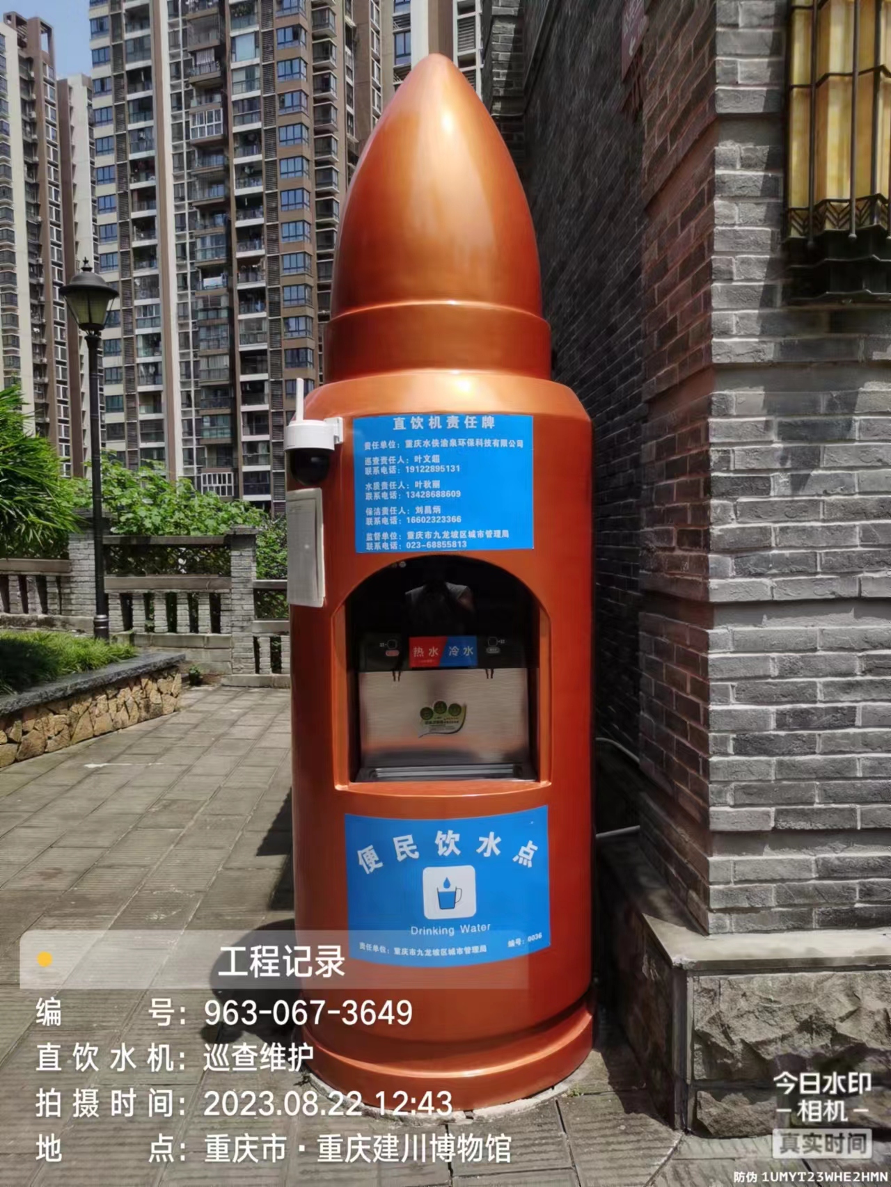 微信图片_20230911141705.jpg